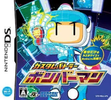 Custom Battler Bomber Man (Japan) box cover front